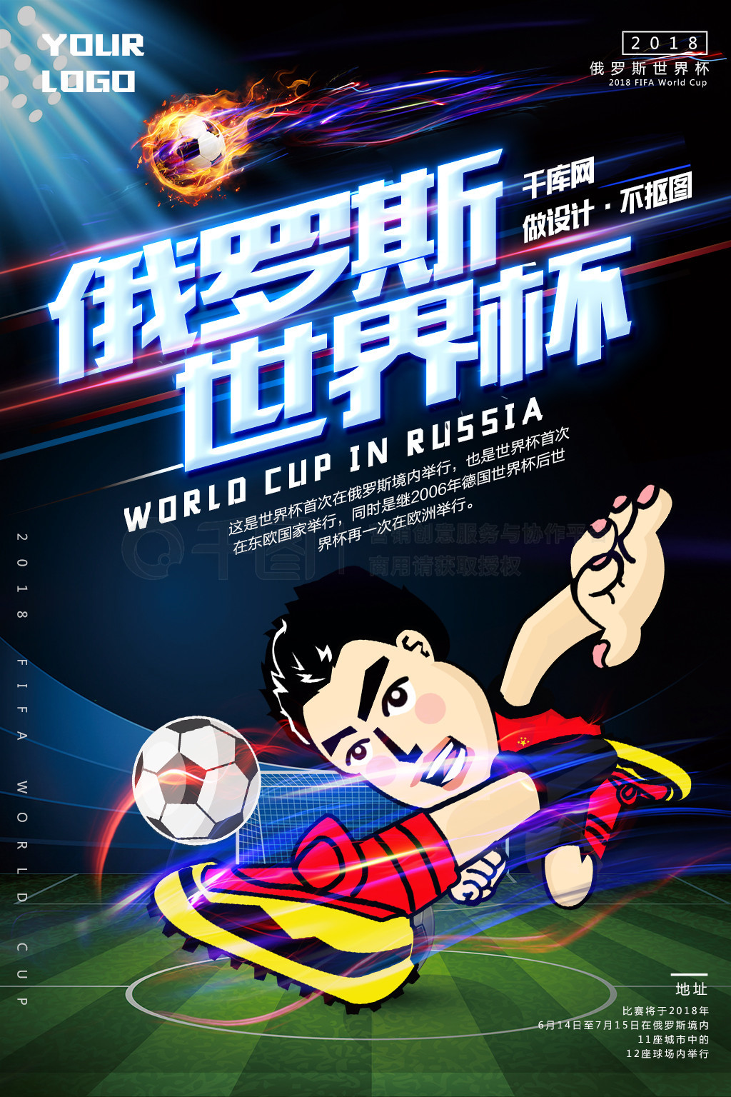 杰森威廉