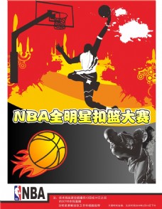 球队整体战