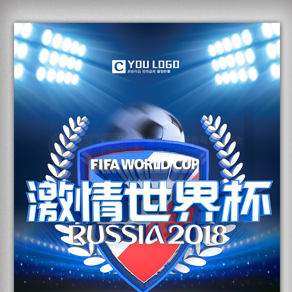 阵阿森纳